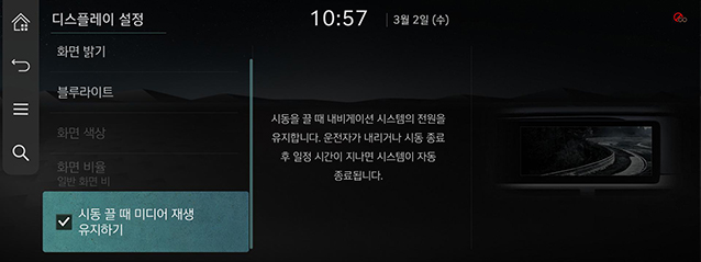 RS4_AVNT_kor%20185_220331.jpg